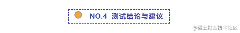 「测试新人必备」软件测试报告如何编写？