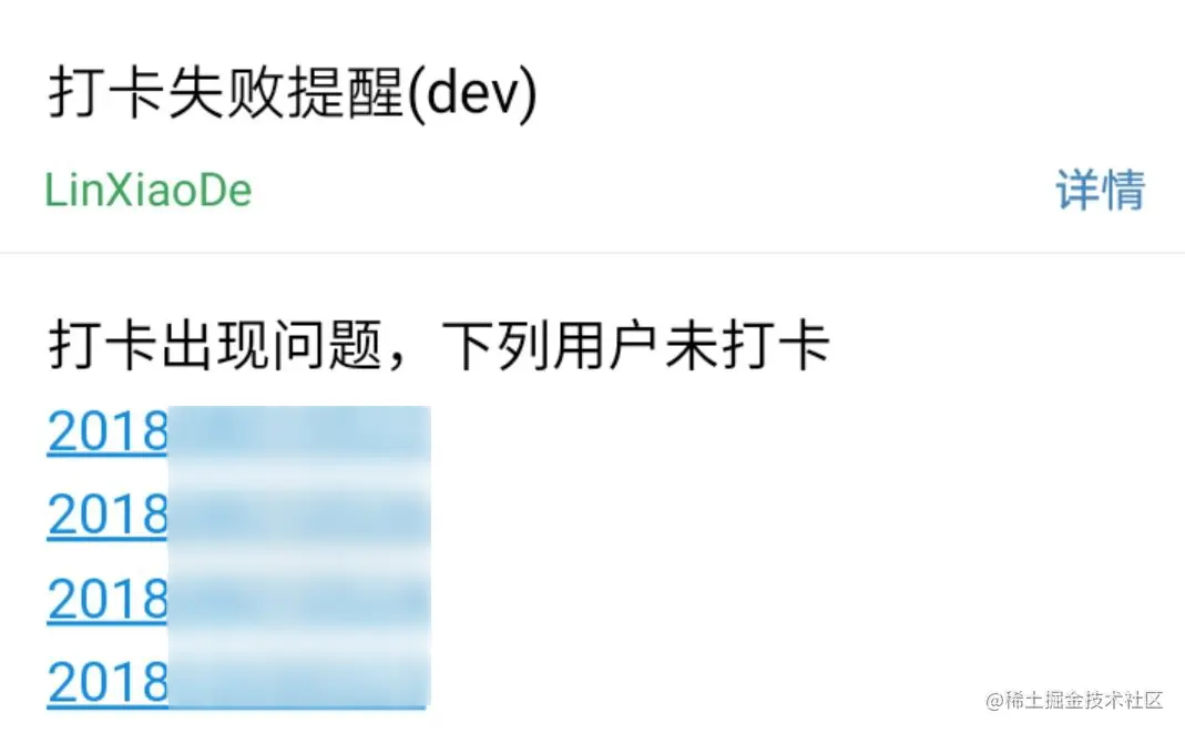 image-20210213131631644