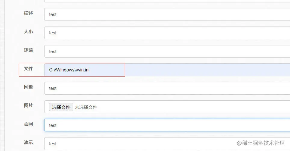 image-20220414233806047