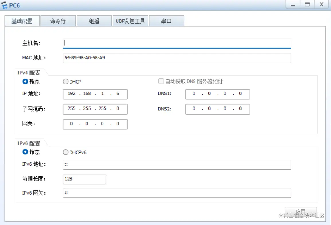 屏幕截图 2023-07-05 152544.png