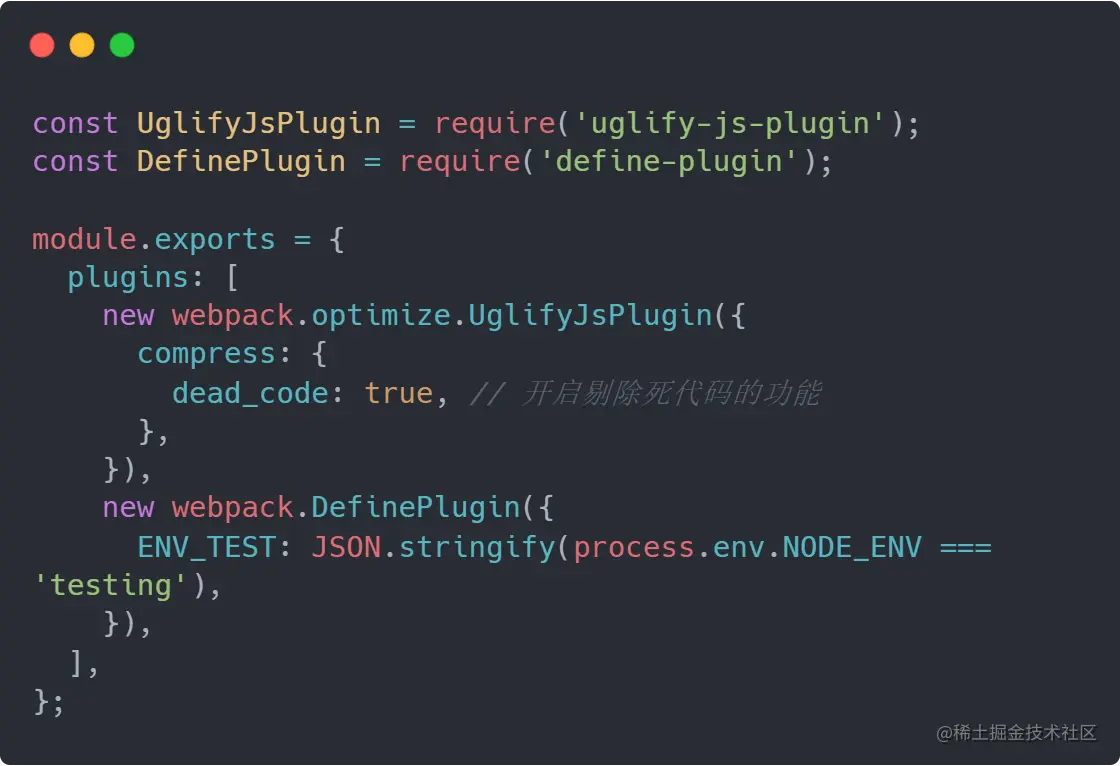 Webpack 配置