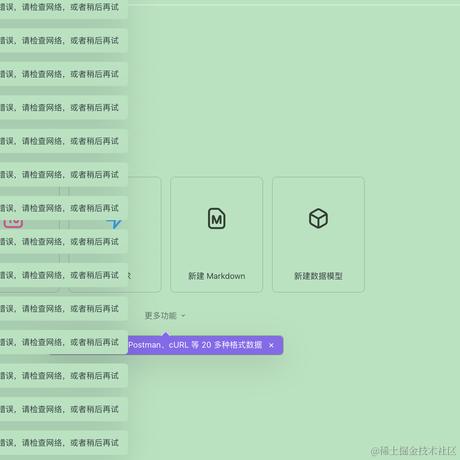 半桶水码农于2024-01-26 10:34发布的图片