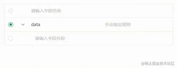 示意图