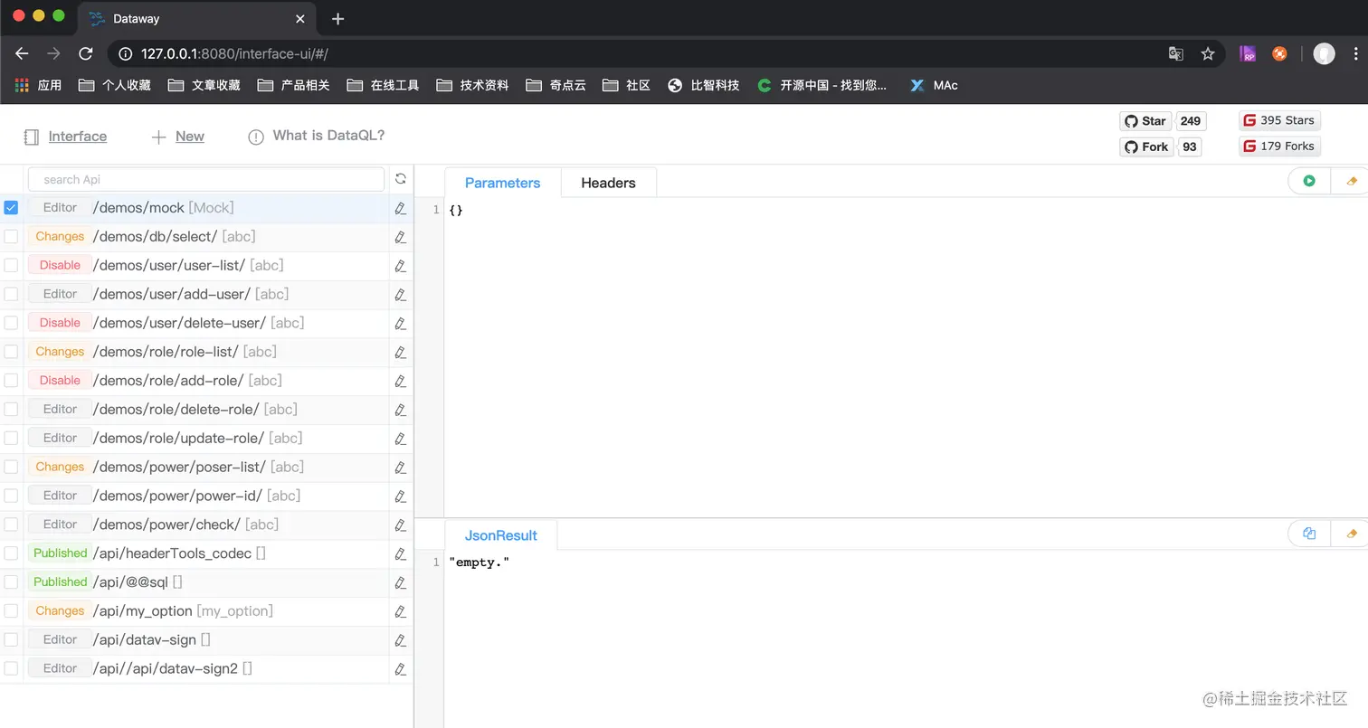 在 Spring Boot 中使用 Dataway 配置数据查询接口