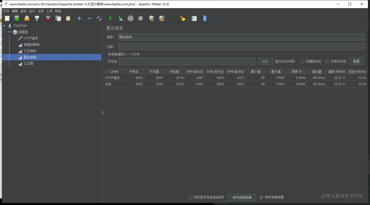 image-20201128131518478