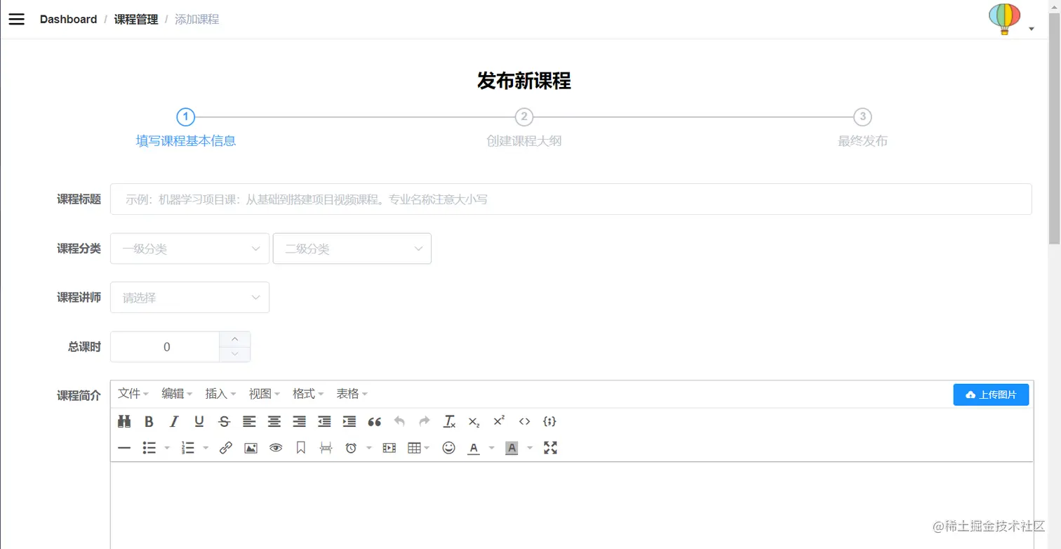 image-20220425224223717