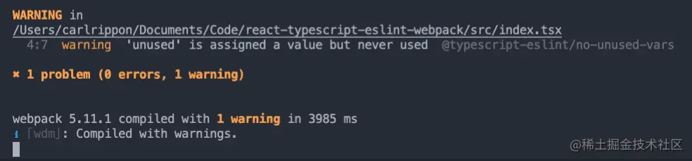 Webpack进行代码规范校验