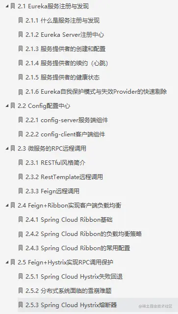 你kin你擦！阿里终于肯把内部高并发编程高阶笔记开源出来了