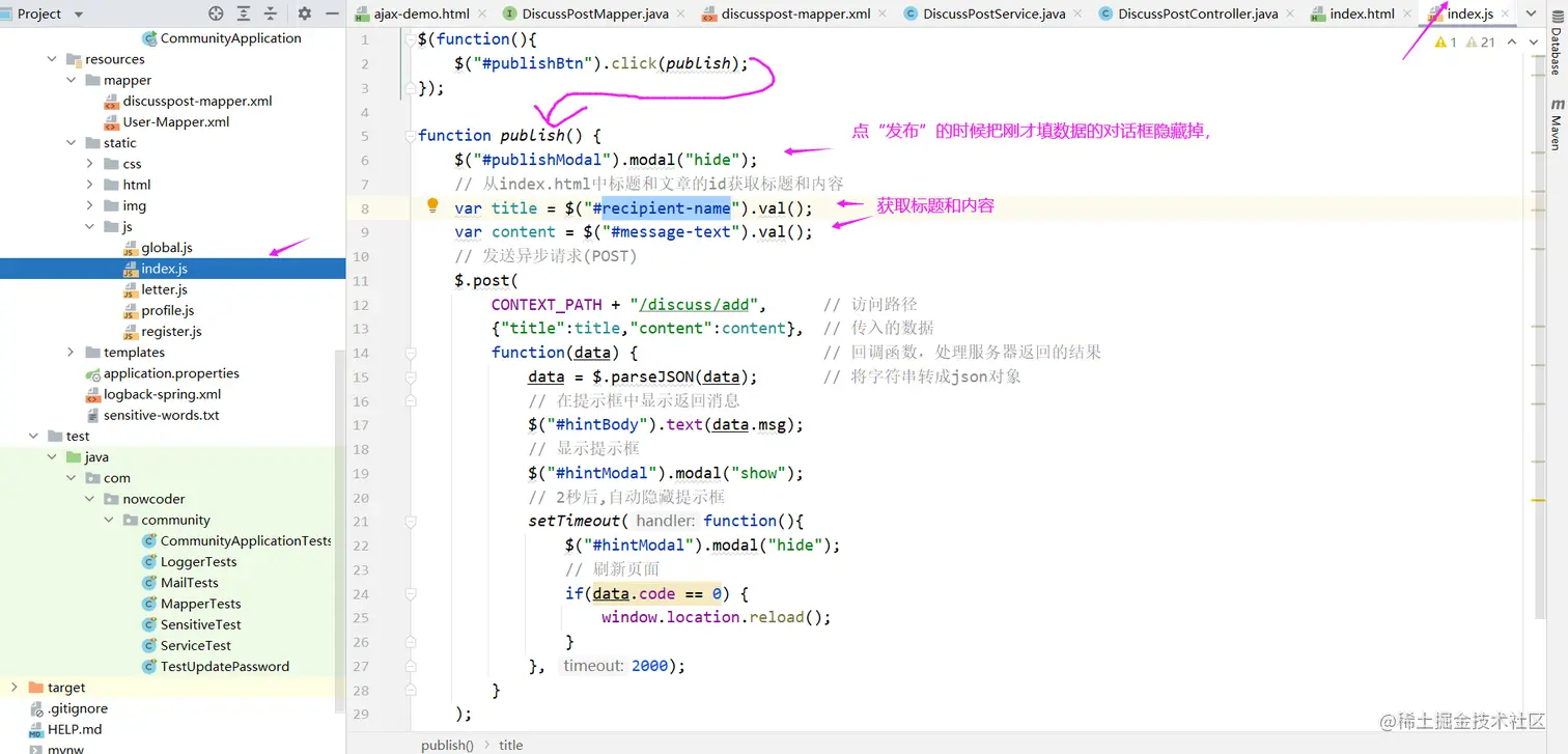 image-20220715164523573