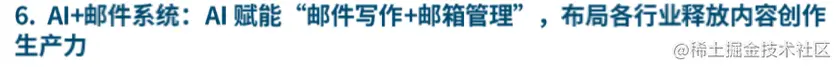 image-20230717153012365