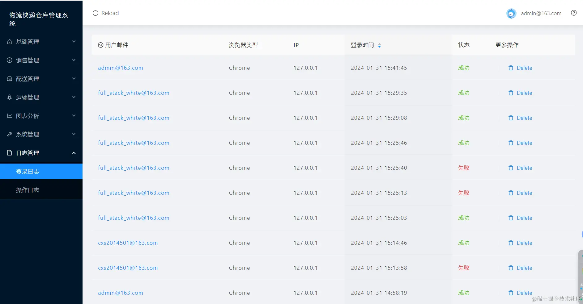 image-20240131155030497