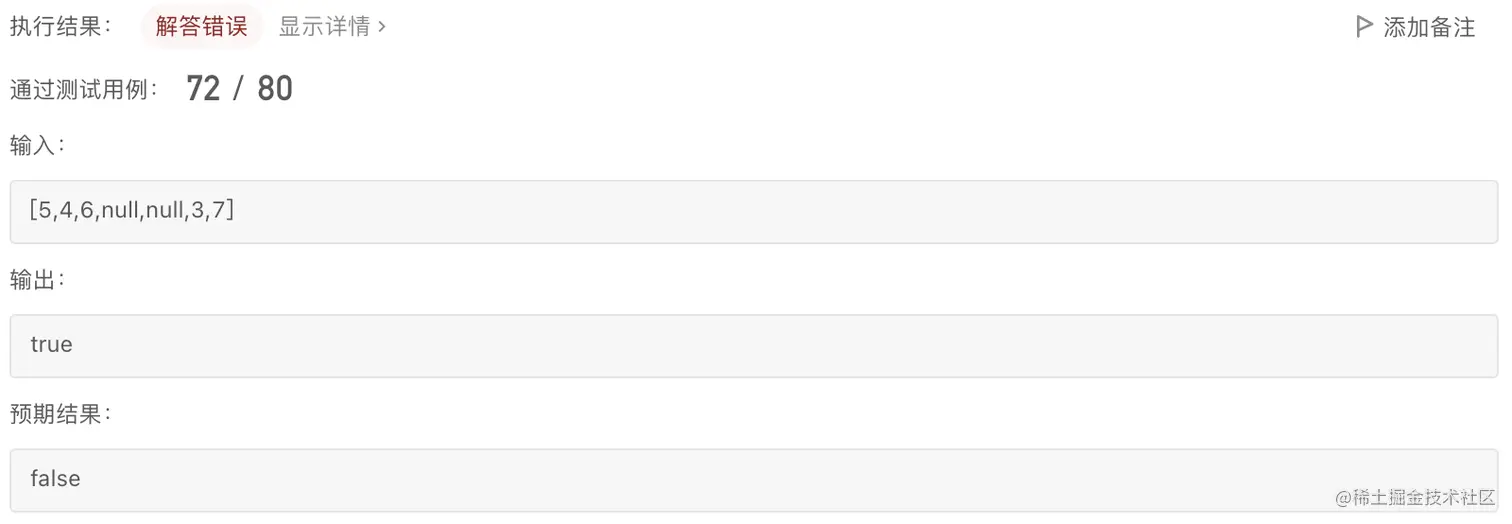 image-20220817224437688