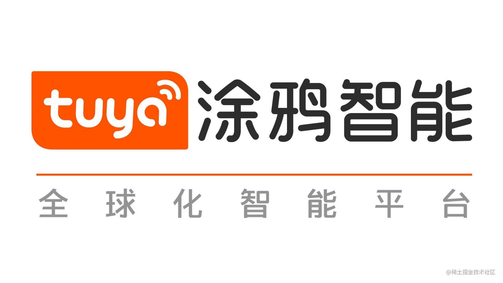 涂鸦智能的istio企业级生产环境的实践