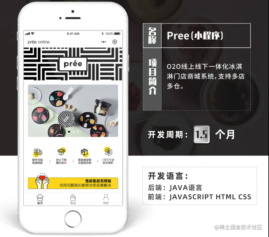 image-20230208220657316