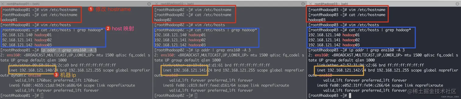 修改主机名和host映射