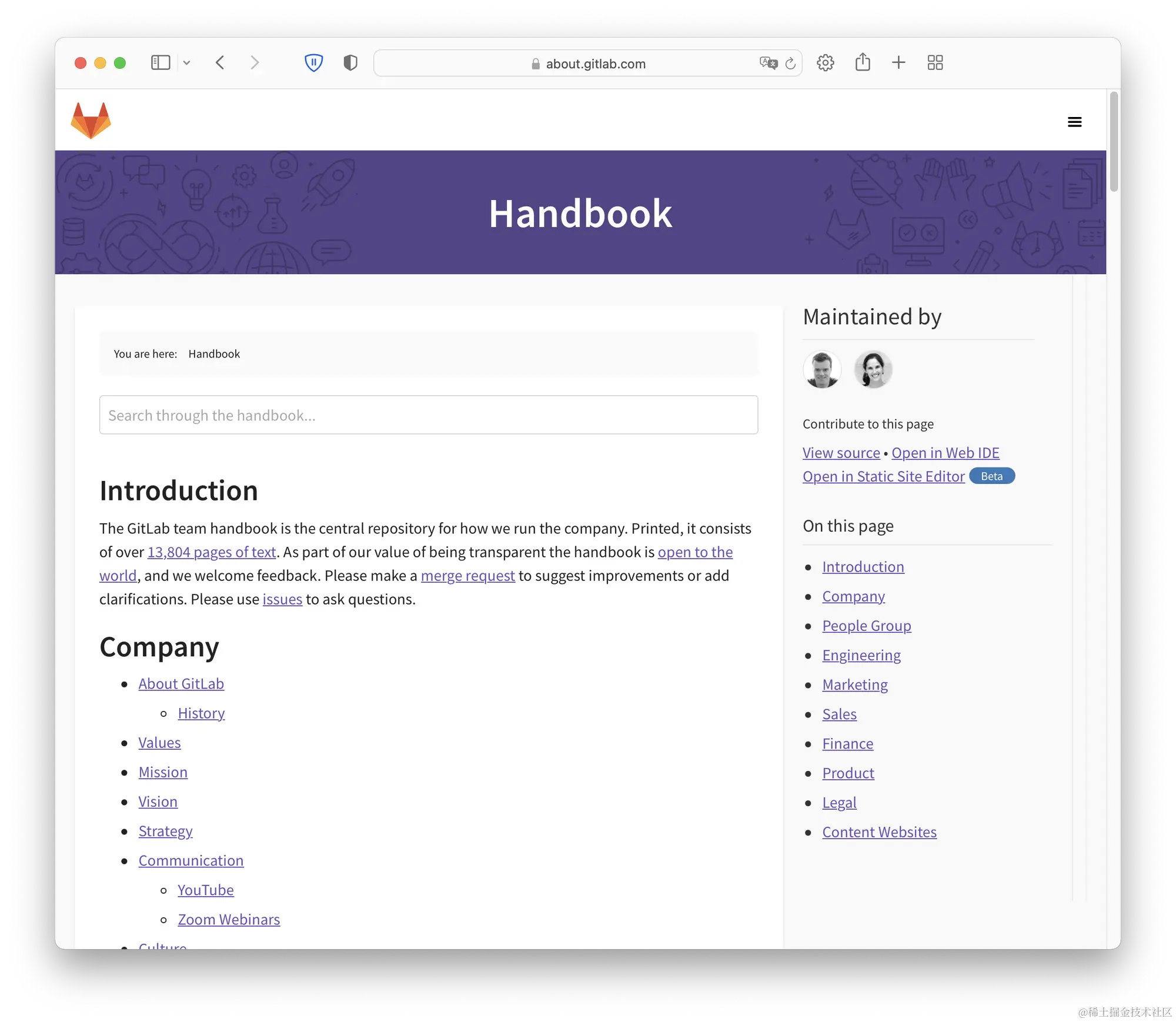 Gitlab 维护的“巨型”员工手册