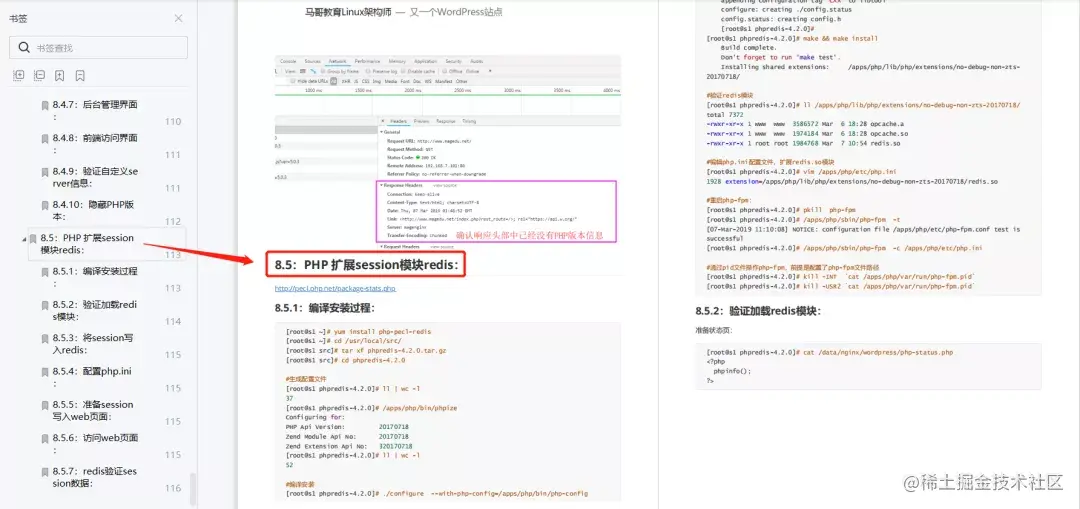 看了这篇，我确定你已经彻底搞懂Nginx了