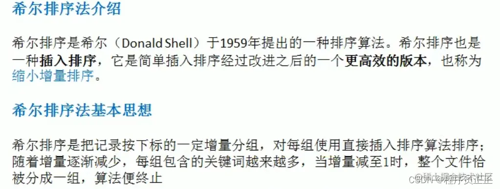 [外链图片转存失败,源站可能有防盗链机制,建议将图片保存下来直接上传(img-Snj2Z3RN-1647093059418)(C:\Users\许正\AppData\Roaming\Typora\typora-user-images\image-20220312092952509.png)]