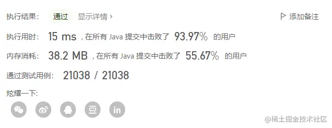 image-20210829132225200