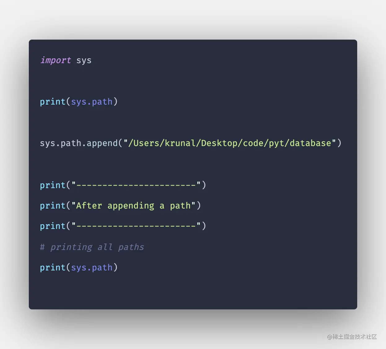 Python sys path append() Method