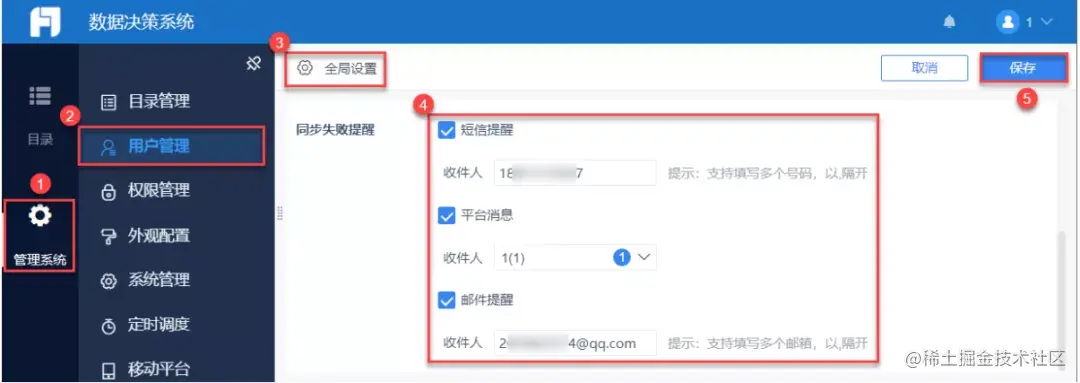 产品经理有话说！这个报表神器更新了6大功能，绝对亮眼