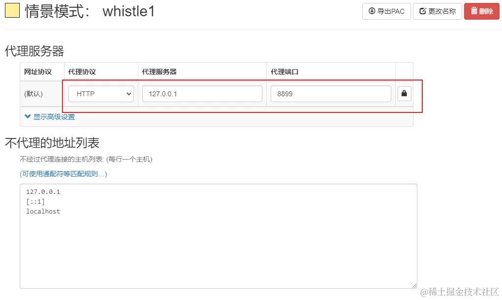 image-20230531225243631