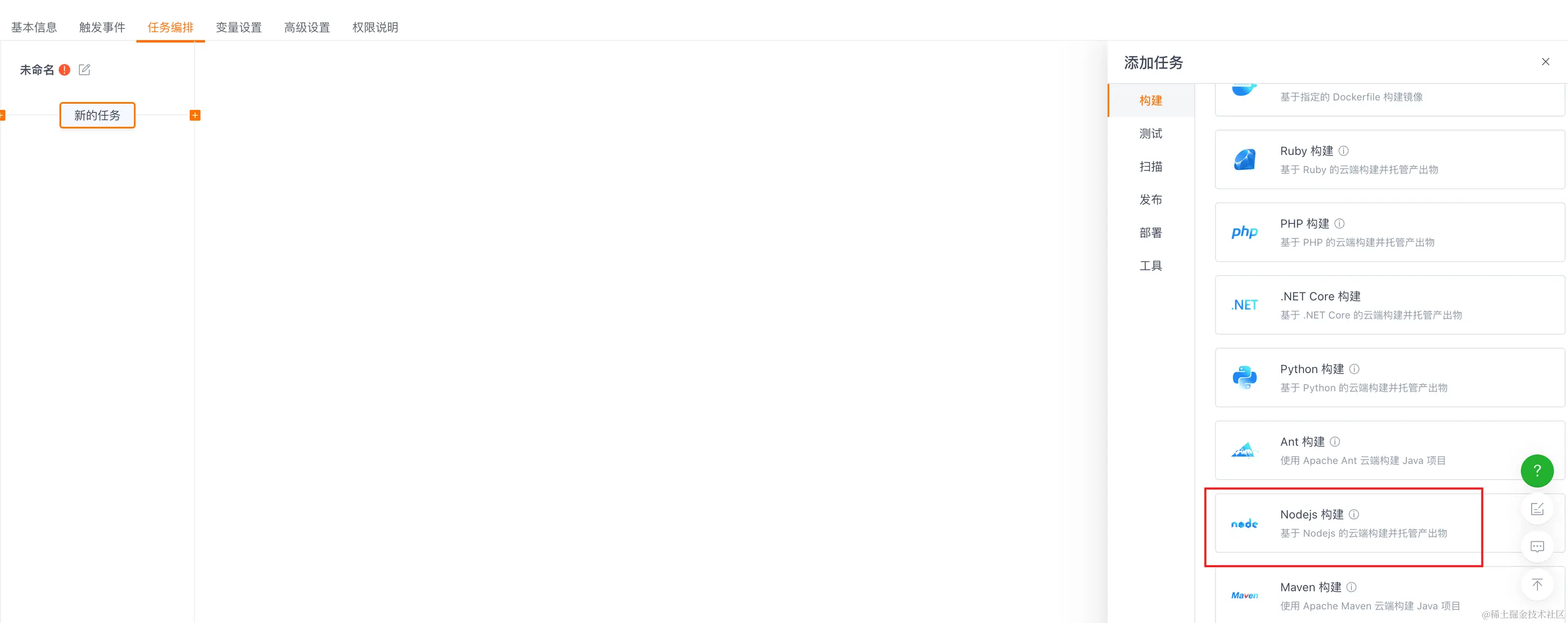 image-20240704150834304