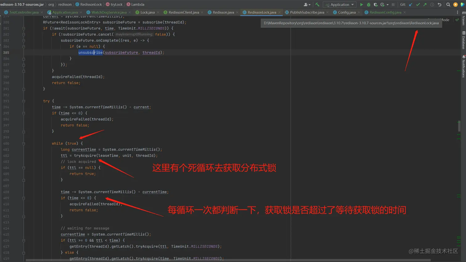 死循环获取分布式锁