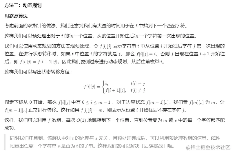 image-20220629173058711