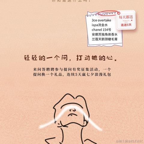 Ciri于2020-08-25 01:08发布的图片
