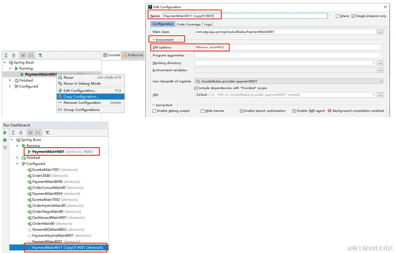 image-20230321173221268