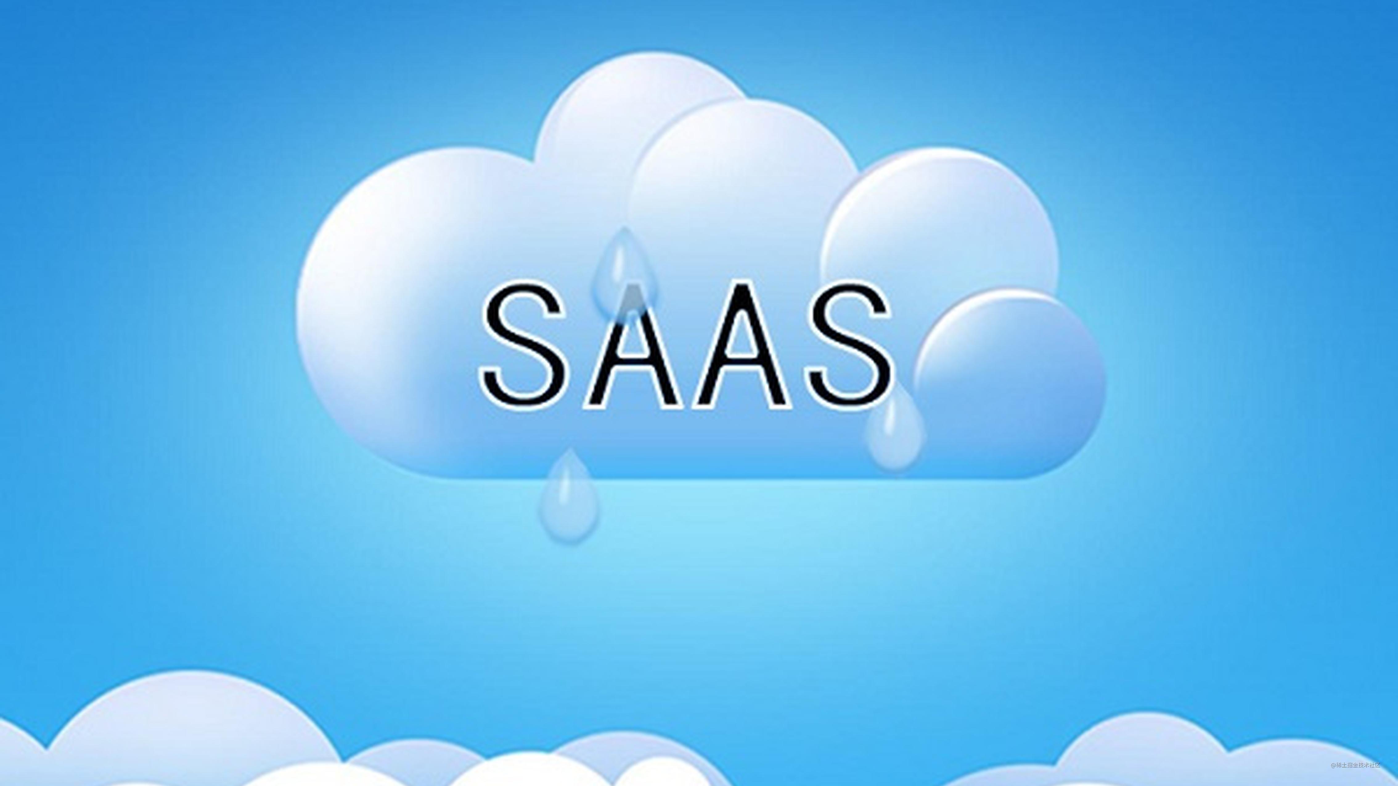 SaaS系统从0到1搭建，01前期准备-数据隔离方案