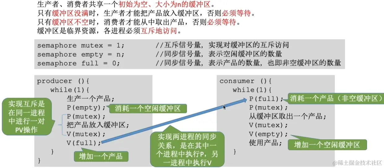 image-20230813150103955