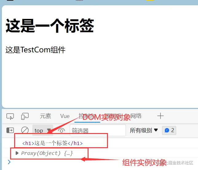 image-20230825184642242
