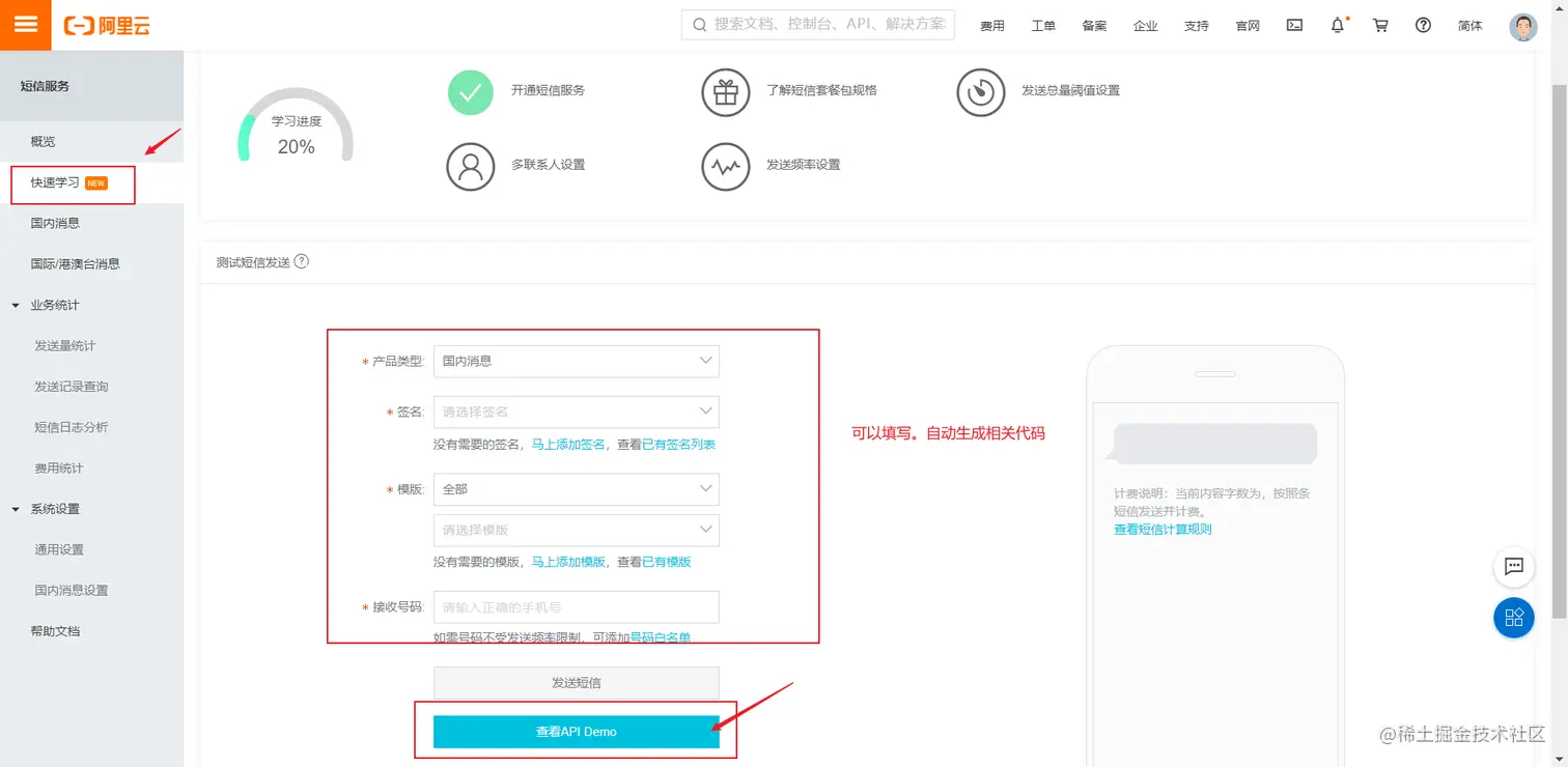 image-20200602100010072