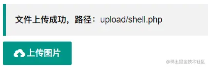 image-20210906145002183