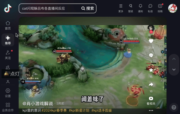 屏幕录制2024-05-23 13.45.24.gif