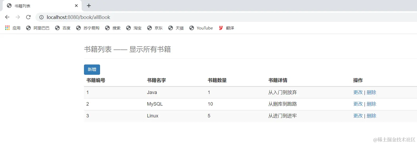 image-20211208083503807