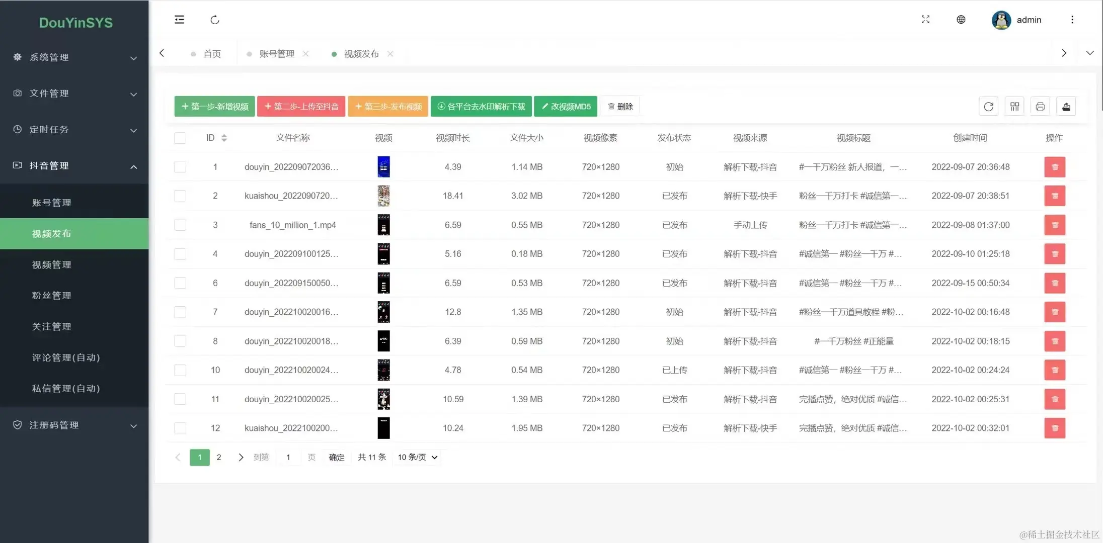 41dad50f57d25afb0c56cc621937f2f