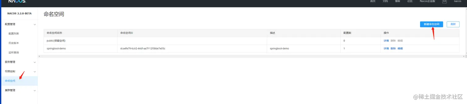 image-20230606232920729