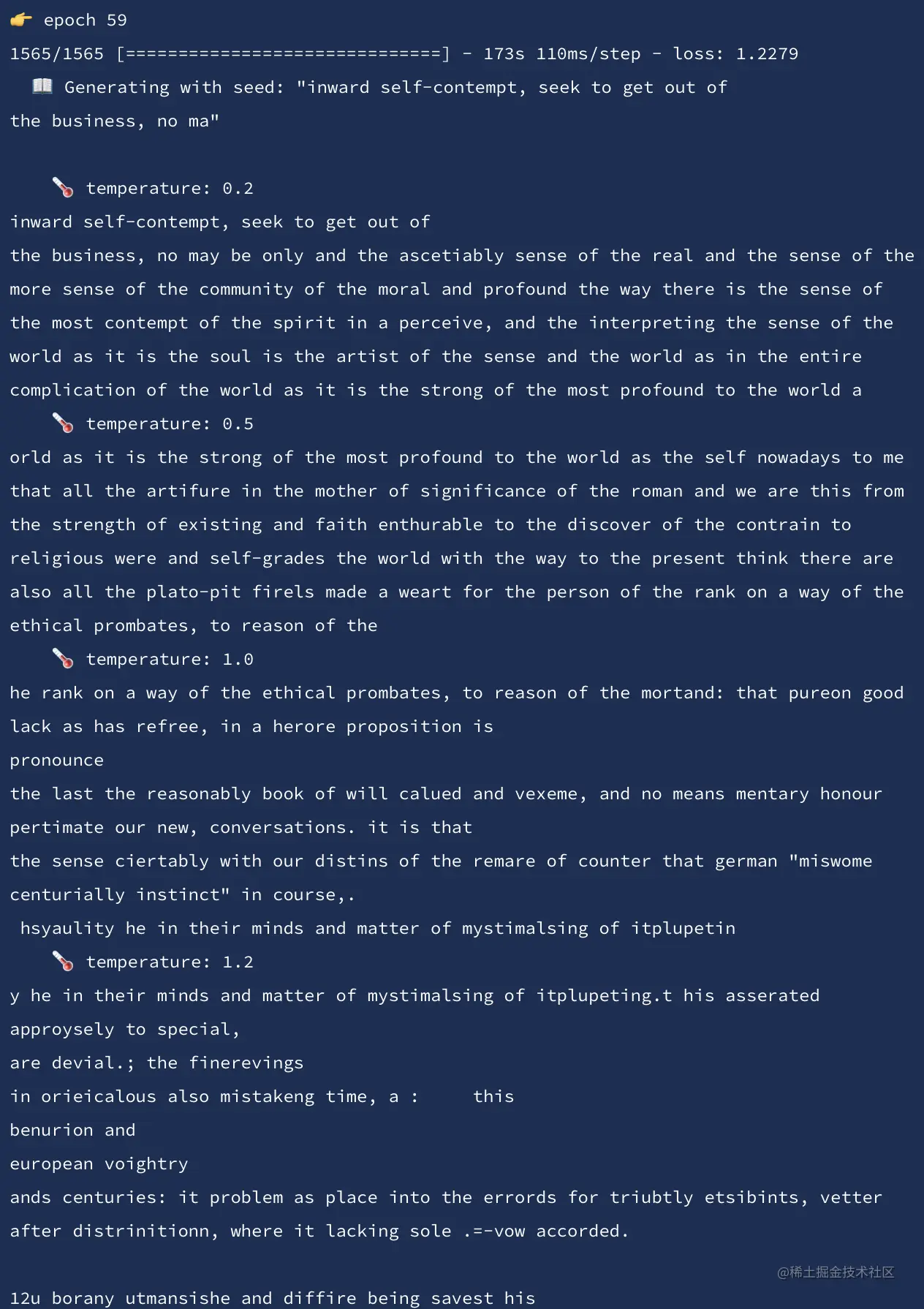 第59轮输出结果