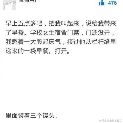 花落若轻尘于2021-09-27 10:23发布的图片