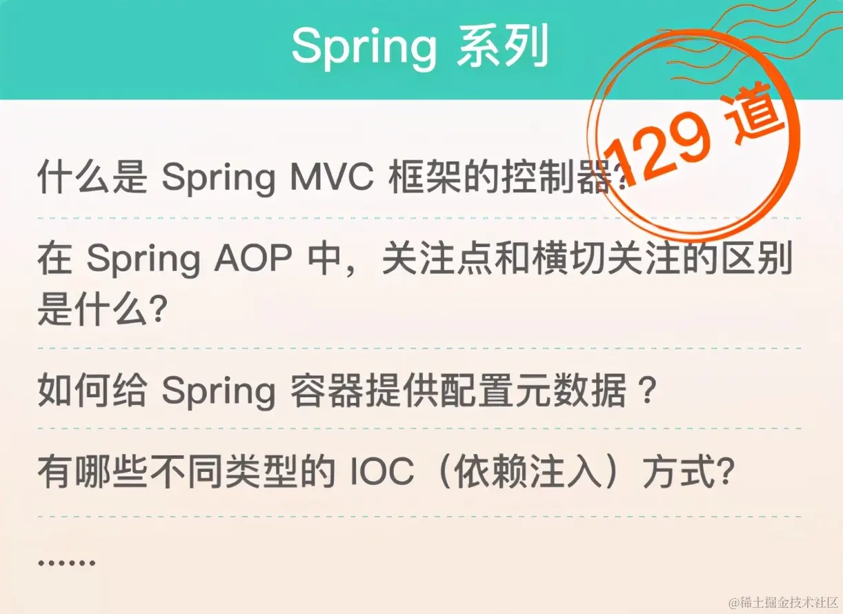 Java菜鸟进大厂——阿里/京东/字节300道Java中高级面试题总结