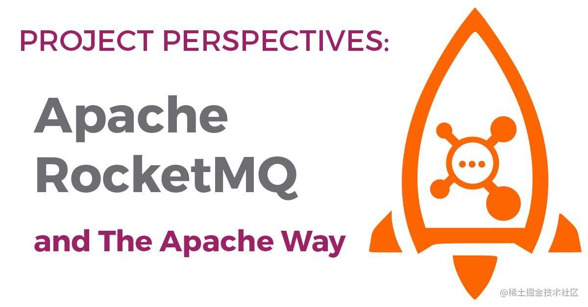 RocketMQ