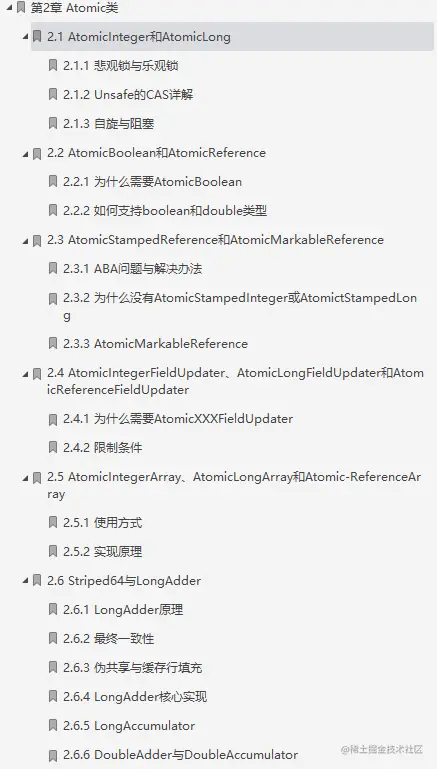 直击灵魂！美团大牛手撸并发原理笔记，由浅入深剖析JDK源码