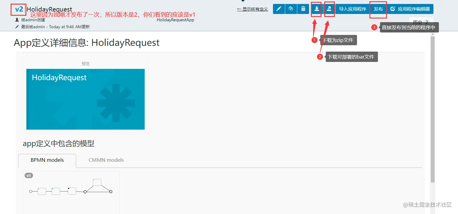 image-20211104095406048