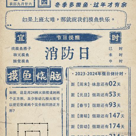 DreamMaker于2023-11-09 09:11发布的图片