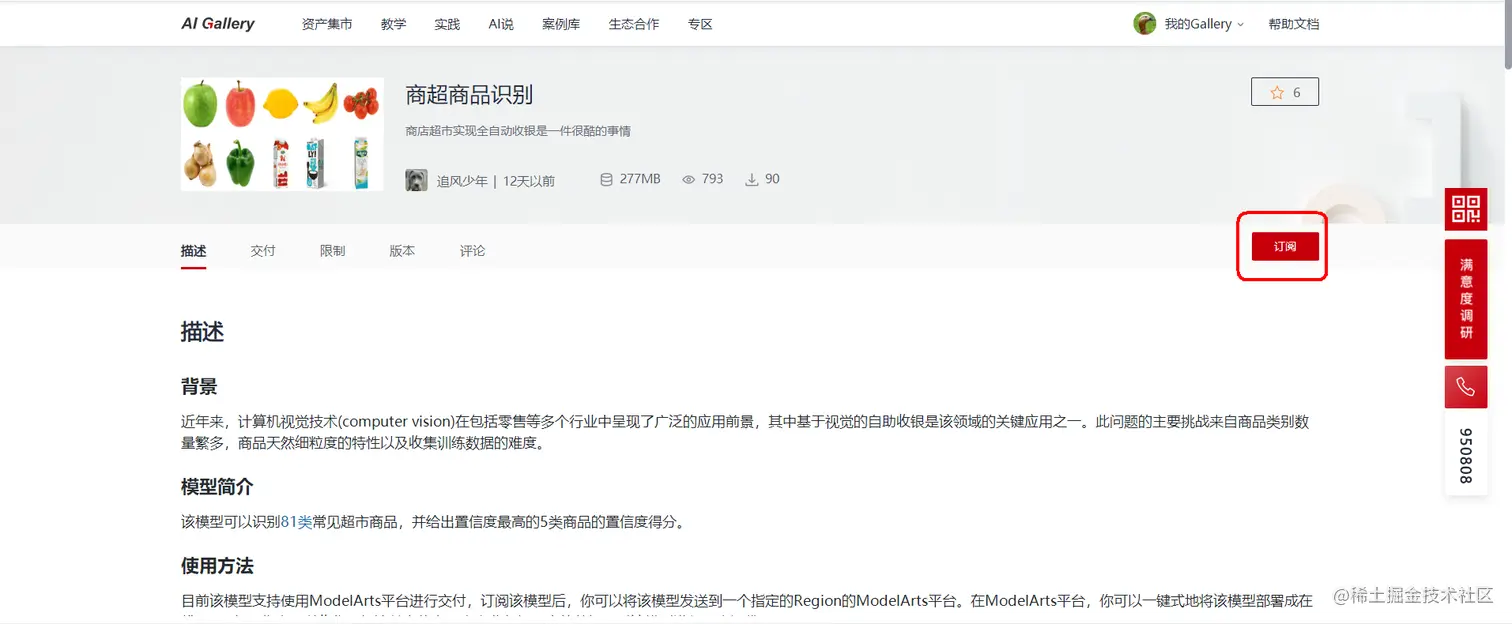 image-20220125104132824