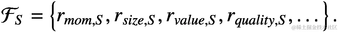 {\mathcal{F}}_S=\left\{{r}_{mom,S},{r}_{size,S},{r}_{value,S},{r}_{quality,S},\dots \right\}.
