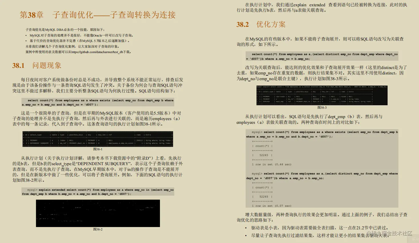 诧异！GitHub上竟有阿里专家用800页笔记，只讲MySQL调优而且火了